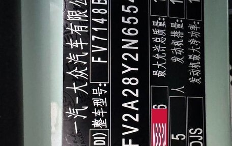 Audi A3, 2022 год, 2 420 000 рублей, 9 фотография