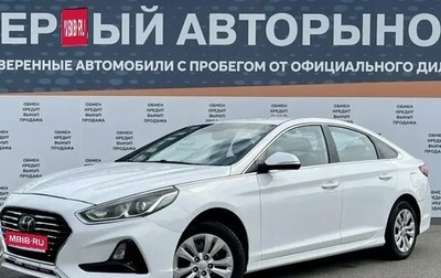 Hyundai Sonata VII, 2018 год, 1 250 000 рублей, 1 фотография