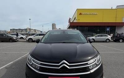 Citroen C4 II рестайлинг, 2019 год, 1 370 000 рублей, 1 фотография