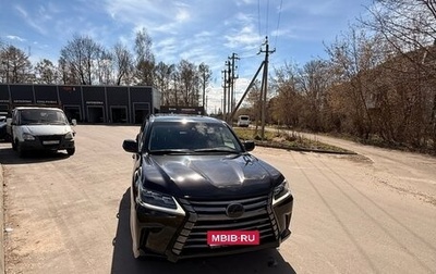 Lexus LX III, 2017 год, 6 999 999 рублей, 1 фотография