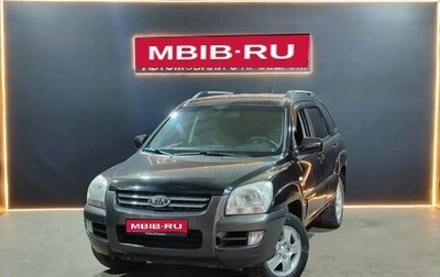KIA Sportage II, 2007 год, 780 000 рублей, 1 фотография