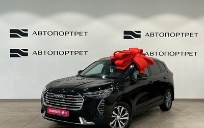 Haval Jolion, 2023 год, 1 699 000 рублей, 1 фотография