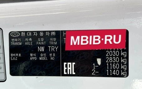 Hyundai Sonata VII, 2018 год, 1 250 000 рублей, 20 фотография