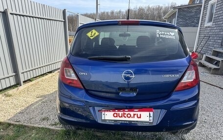 Opel Corsa D, 2008 год, 450 000 рублей, 2 фотография