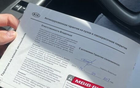 KIA Rio III рестайлинг, 2017 год, 1 100 000 рублей, 8 фотография