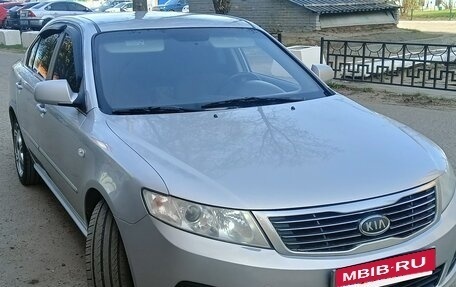 KIA Magentis II рестайлинг, 2009 год, 535 000 рублей, 12 фотография