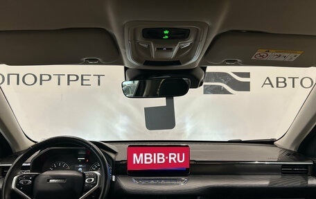 Haval Jolion, 2023 год, 1 699 000 рублей, 12 фотография