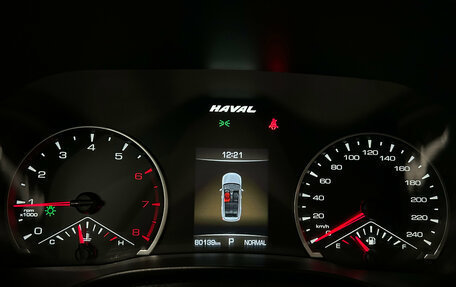 Haval Jolion, 2023 год, 1 699 000 рублей, 20 фотография