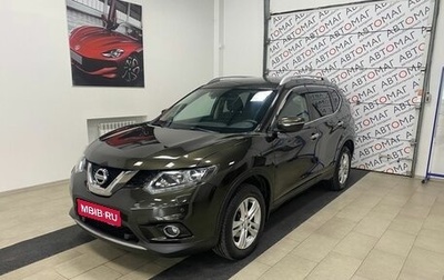 Nissan X-Trail, 2016 год, 1 696 000 рублей, 1 фотография