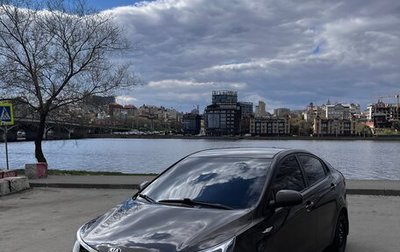 KIA Rio III рестайлинг, 2017 год, 1 350 000 рублей, 1 фотография