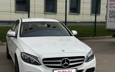 Mercedes-Benz C-Класс, 2015 год, 1 540 000 рублей, 1 фотография