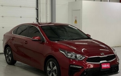 KIA Cerato IV, 2019 год, 1 649 000 рублей, 1 фотография