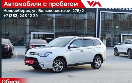 Mitsubishi Outlander III рестайлинг 3, 2013 год, 1 387 000 рублей, 1 фотография