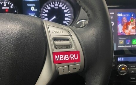 Nissan X-Trail, 2016 год, 1 696 000 рублей, 27 фотография