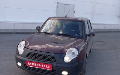 Lifan Smily I (330) рестайлинг, 2013 год, 180 000 рублей, 1 фотография
