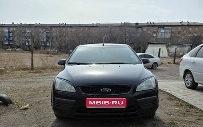 Ford Focus II рестайлинг, 2007 год, 450 000 рублей, 1 фотография