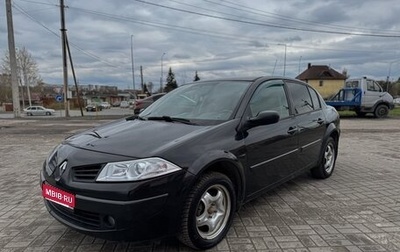 Renault Megane II, 2006 год, 439 000 рублей, 1 фотография