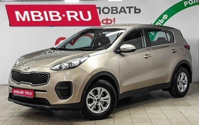 KIA Sportage IV рестайлинг, 2018 год, 2 120 000 рублей, 1 фотография