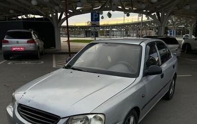 Hyundai Accent II, 2005 год, 280 000 рублей, 1 фотография