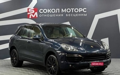 Porsche Cayenne III, 2011 год, 2 799 900 рублей, 1 фотография