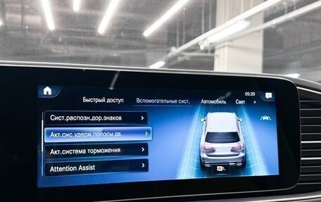 Mercedes-Benz GLS, 2023 год, 12 290 000 рублей, 17 фотография