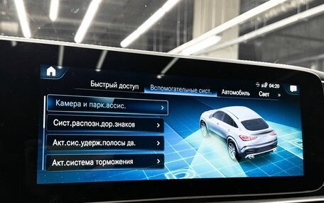 Mercedes-Benz GLE Coupe AMG, 2022 год, 12 790 000 рублей, 17 фотография