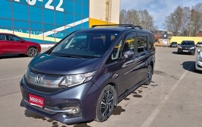 Honda Stepwgn IV, 2015 год, 1 500 000 рублей, 1 фотография