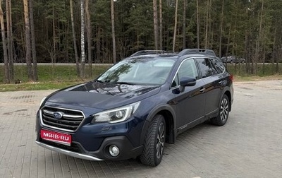 Subaru Outback IV рестайлинг, 2018 год, 2 500 000 рублей, 1 фотография