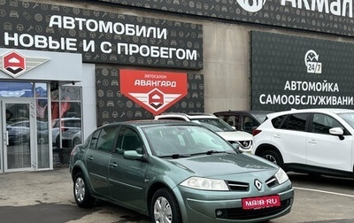 Renault Megane II, 2008 год, 450 000 рублей, 1 фотография