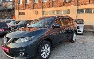 Nissan X-Trail, 2015 год, 1 530 000 рублей, 1 фотография