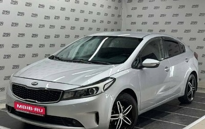 KIA Cerato III, 2018 год, 1 150 000 рублей, 1 фотография