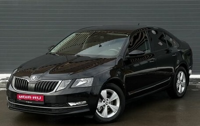 Skoda Octavia, 2018 год, 1 949 000 рублей, 1 фотография