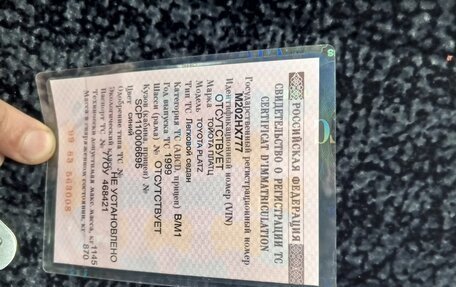 Toyota Platz, 1999 год, 199 999 рублей, 11 фотография