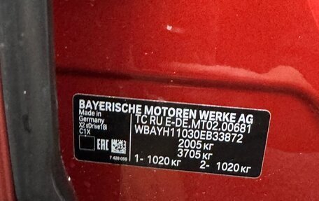 BMW X2, 2018 год, 2 420 000 рублей, 8 фотография