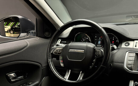 Land Rover Range Rover Evoque I, 2018 год, 2 450 000 рублей, 10 фотография