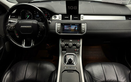 Land Rover Range Rover Evoque I, 2018 год, 2 450 000 рублей, 11 фотография