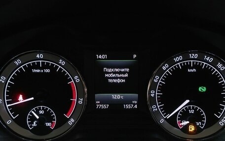 Skoda Octavia, 2017 год, 1 813 000 рублей, 16 фотография