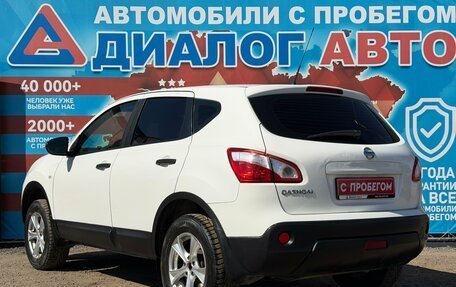 Nissan Qashqai, 2012 год, 830 000 рублей, 5 фотография