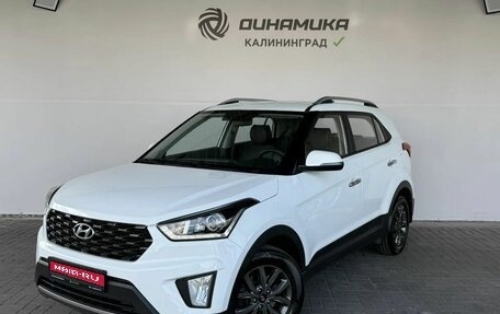 Hyundai Creta I рестайлинг, 2020 год, 2 240 000 рублей, 1 фотография