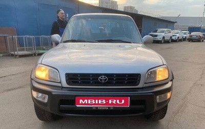 Toyota RAV4, 1998 год, 1 400 000 рублей, 1 фотография
