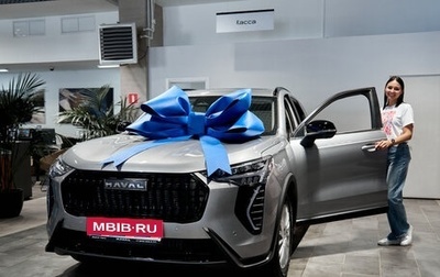 Haval Jolion, 2026 год, 2 449 000 рублей, 1 фотография