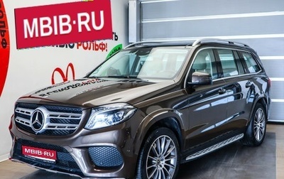 Mercedes-Benz GLS, 2017 год, 4 950 000 рублей, 1 фотография
