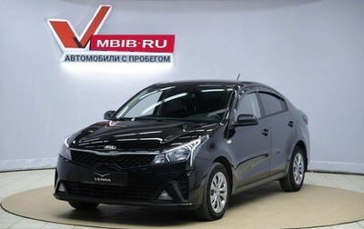 KIA Rio IV, 2021 год, 1 470 000 рублей, 1 фотография
