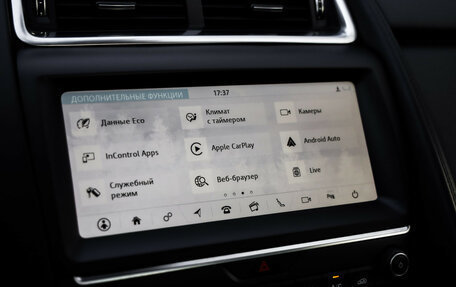 Jaguar E-Pace, 2019 год, 2 249 000 рублей, 15 фотография