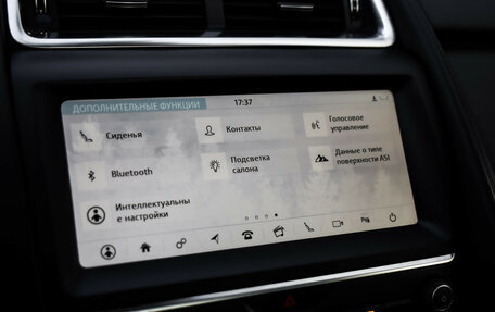 Jaguar E-Pace, 2019 год, 2 249 000 рублей, 16 фотография