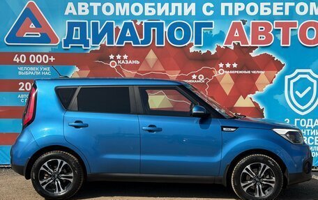 KIA Soul II рестайлинг, 2017 год, 1 430 000 рублей, 2 фотография