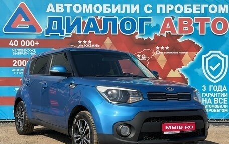 KIA Soul II рестайлинг, 2017 год, 1 430 000 рублей, 1 фотография