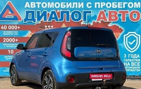 KIA Soul II рестайлинг, 2017 год, 1 430 000 рублей, 5 фотография
