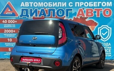 KIA Soul II рестайлинг, 2017 год, 1 430 000 рублей, 3 фотография