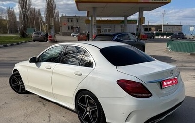 Mercedes-Benz C-Класс, 2014 год, 1 590 000 рублей, 1 фотография